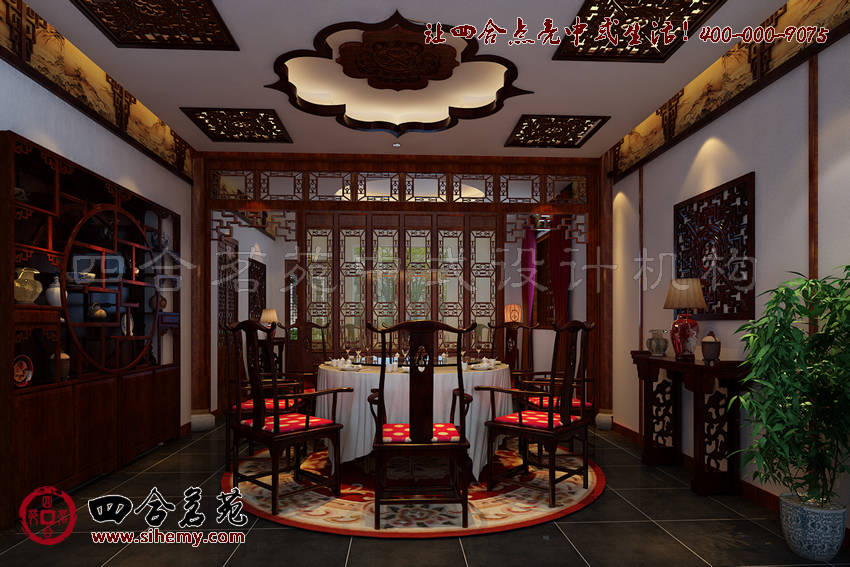四合院設(shè)計裝修效果圖 1272a46082fb1e7578d09196af02247b.jpg