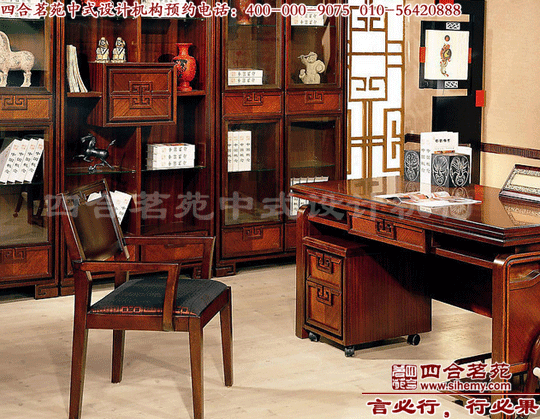 以創(chuàng)新型的四合院書(shū)房,彰顯四合院中式設(shè)計(jì)魅力