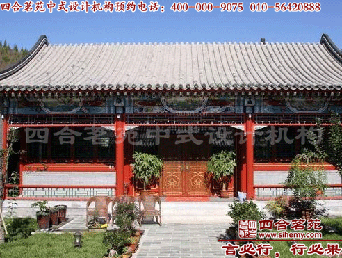 京味兒十足的的四合院別墅裝修 京味兒十足的的四合院別墅裝修,帶給人美的生活感受