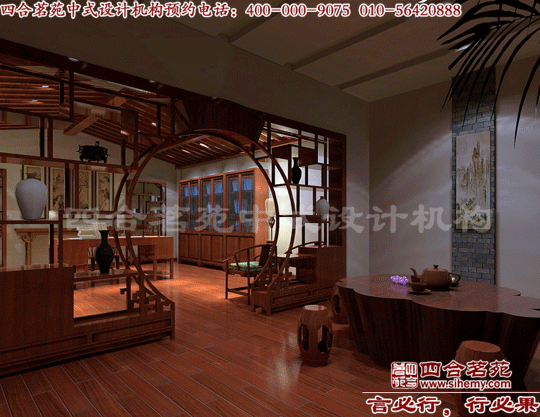 重視感覺與功能性兼具的四合院設計 四合院設計